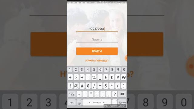 Вливаем несколько аккаунтов в ОК смотреть онлайн