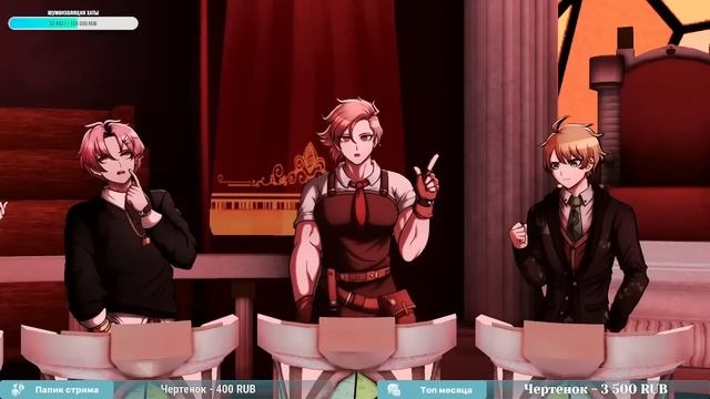 Project: Eden's Garden прохождение ч2 смотреть онлайн