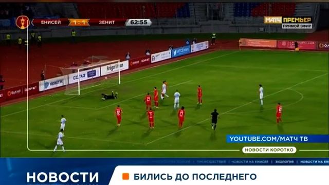 Всплеск заболеваемости ОРВИ и новая спортивная площадка: короткие новости 26 сентября смотреть онлайн