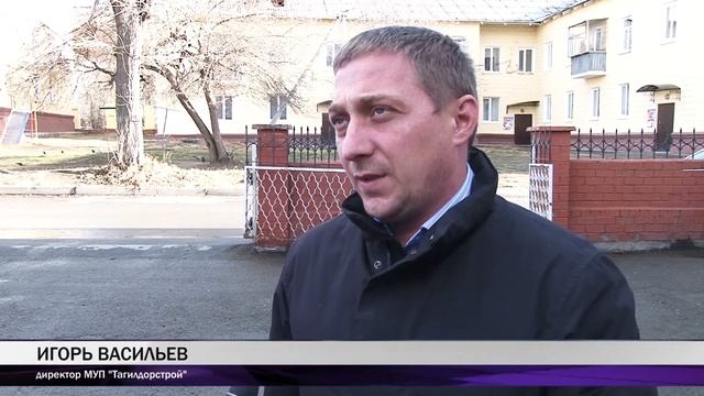 Предприятие "Тагилдорстрой" приступило к ремонту улицы Товарный двор смотреть онлайн