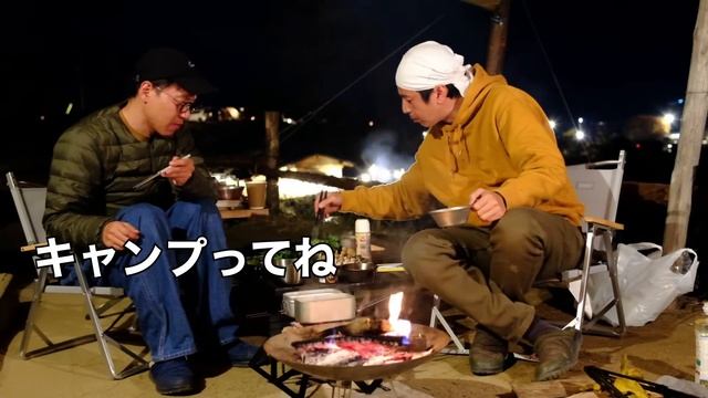 メスティンしゃぶしゃぶで悶絶するオジ達の冬キャン【おじキャン】