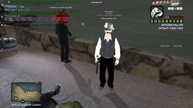 gta sa 2023 01 15 22 33 05 56 смотреть онлайн