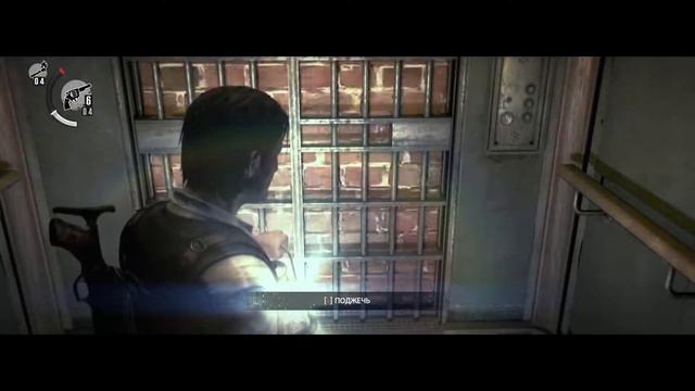 The Evil Within Во всем виноват Лесли смотреть онлайн