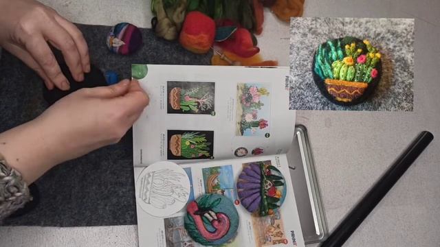 сухое валяние МК 