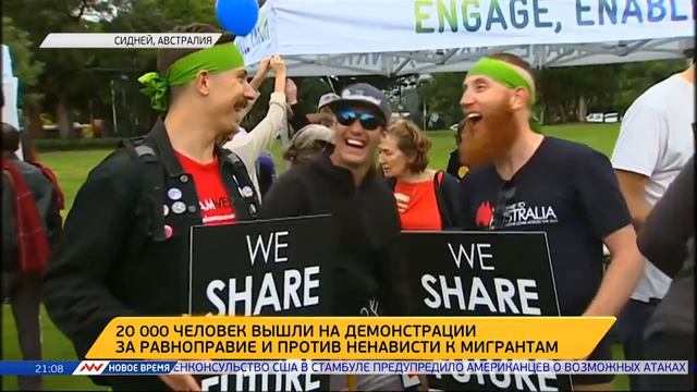 Новое время, 23 октября 2016г, 21:00 смотреть онлайн