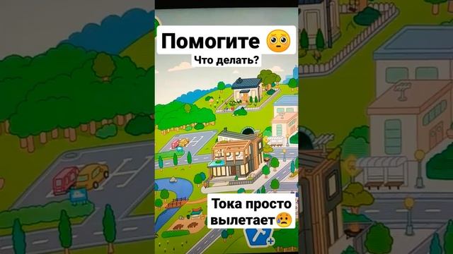 Помогите ?я не знаю что это тока просто вылетает ?у меня такое впервые кто знает подскажите в ком?? смотреть онлайн