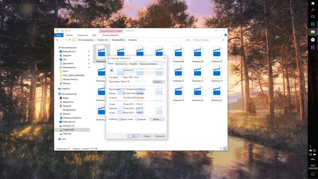 Анимационные переходы для видео | Transition Pack смотреть онлайн