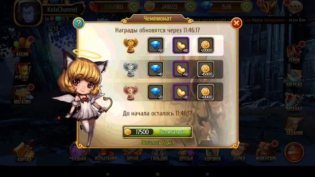 #29 Мастера Снов (возвращение) - Про обновление смотреть онлайн