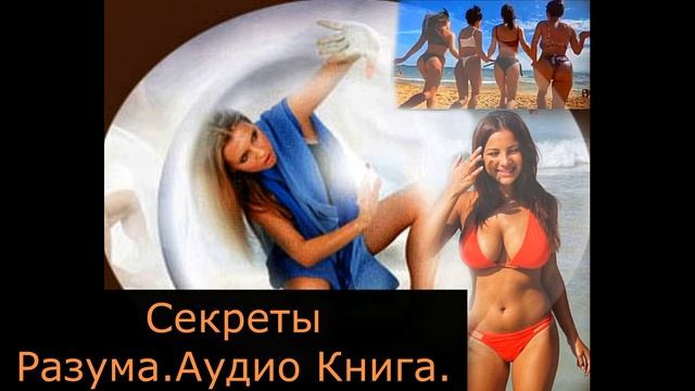 Секреты разума. смотреть онлайн