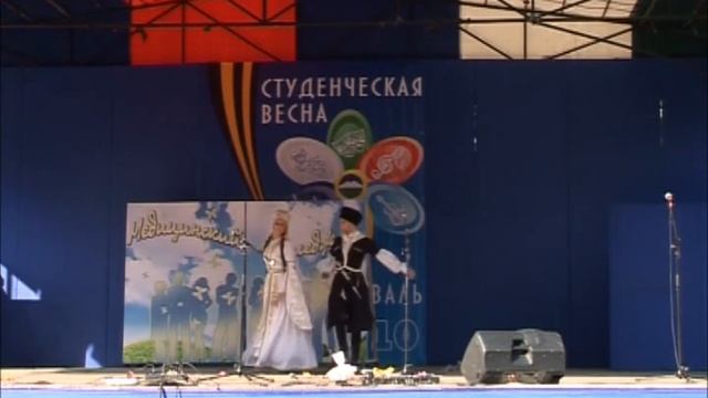 Студенческая весна - 2010. Парный Исламей. смотреть онлайн