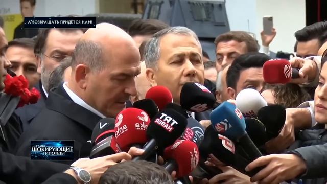 А возвращать придется нам Самые шокирующие гипотезы 11 09 2023 смотреть онлайн