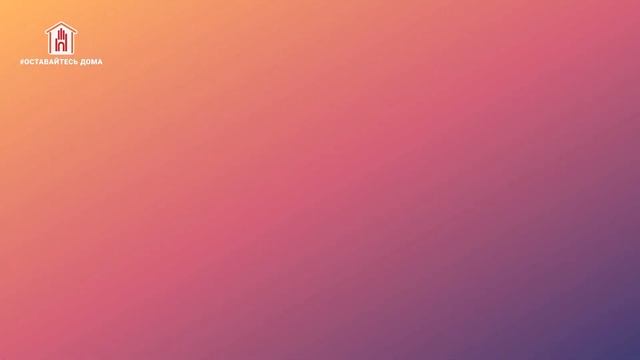 Сделай Сам для Добра