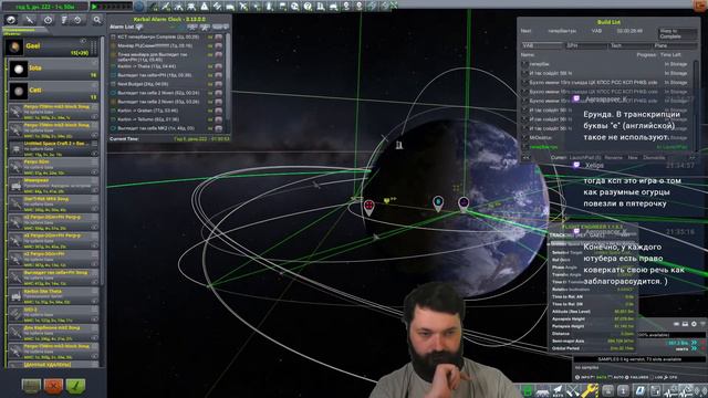 Kerbal Space Tycoon. Прогресс 33.0% - карьера KSP 1.10 с модами #53 смотреть онлайн