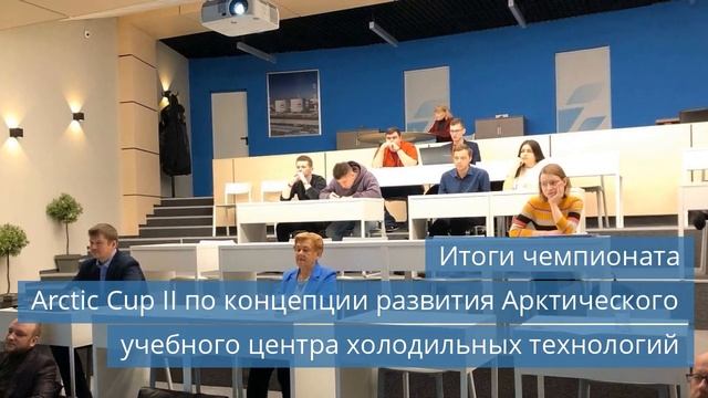 Итоги чемпионата Arctic Cup II / Новые мощности АГРОЭКО по заморозке и хранению продукции смотреть онлайн