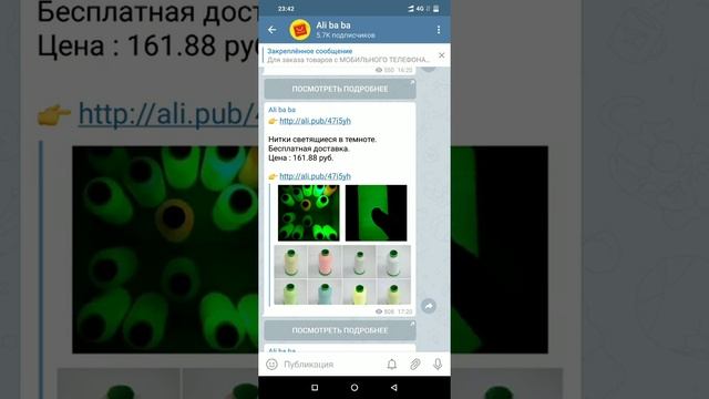 Топ 7 товары с Aliexpress смотреть онлайн