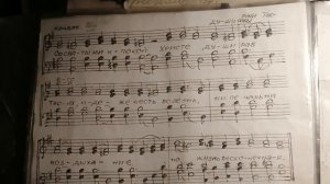 Панихида. Поём со словами и нотами. Никольская церковь.