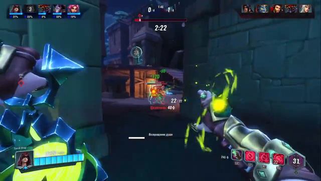 - PALADINS STREAM - ГОРИТ,БОЛИТ,БОМБИТ! 1- смотреть онлайн