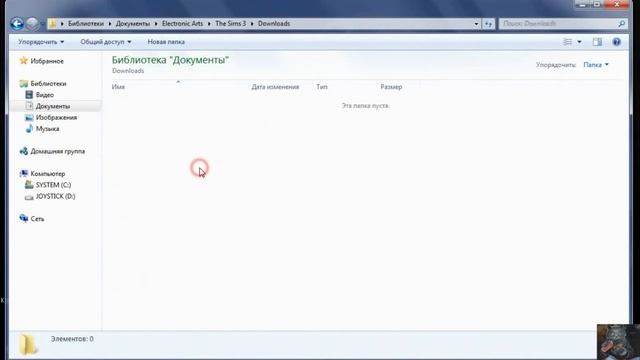 [The Sims 3] Установка модов Sims3Pack смотреть онлайн