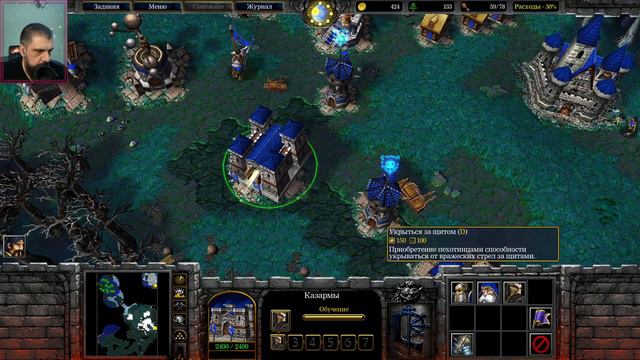 Warcraft 3 Прохождение игры 3 часть смотреть онлайн