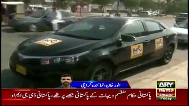 PAXI Making news with the 'Breaking News' ARY News смотреть онлайн