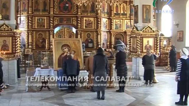 C 082 03 04 2014 Икона отрада и утешение смотреть онлайн