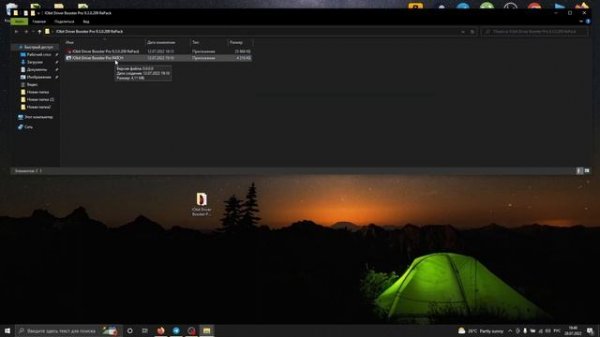 КАК ПРАВИЛЬНО УСТАНОВИТЬ И ГДЕ СКАЧАТЬ IObit Driver Booster Pro | ДРАЙВЕРА