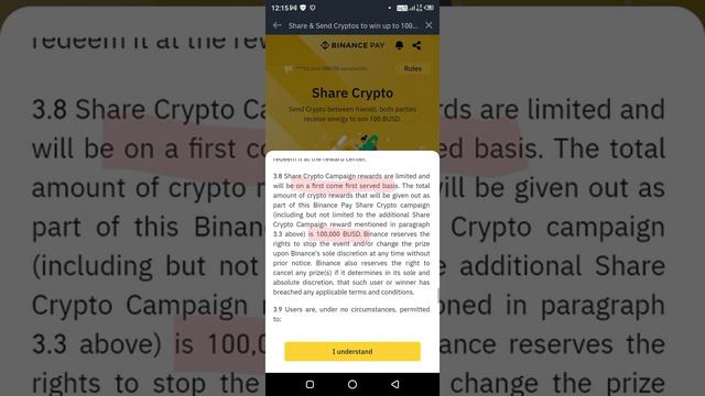 BINANCE OFFER| BINANCE pay id| BINANCE SHARE CRYPTO| BINANCE PAY| BINANCE ACTIVITY| BINANCE REWARD смотреть онлайн