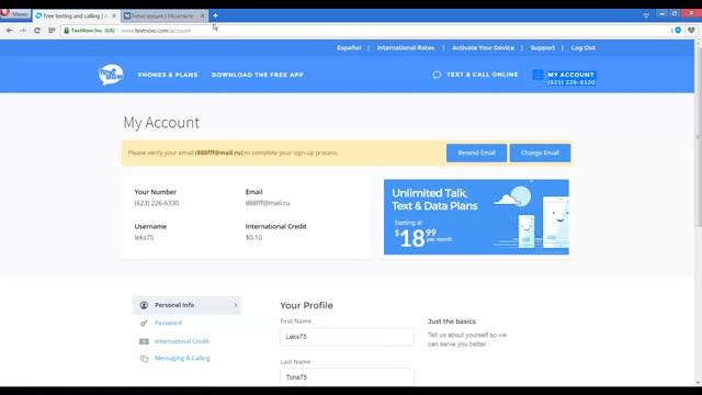 Регистрация вконтакте без телефона и e-mail, через виртуальный номер телефона онлайн, бесплатно смотреть онлайн