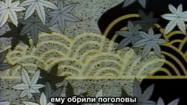 Мужчина, несравненный в любовной страсти (SUB) смотреть онлайн