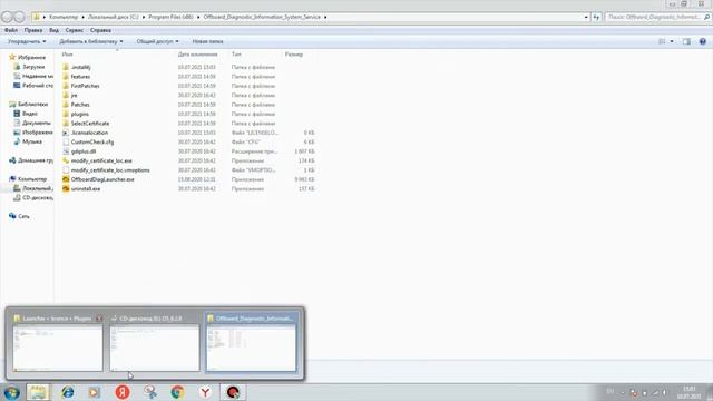 Установка программы ODIS Service 6 2 на windows 7 смотреть онлайн
