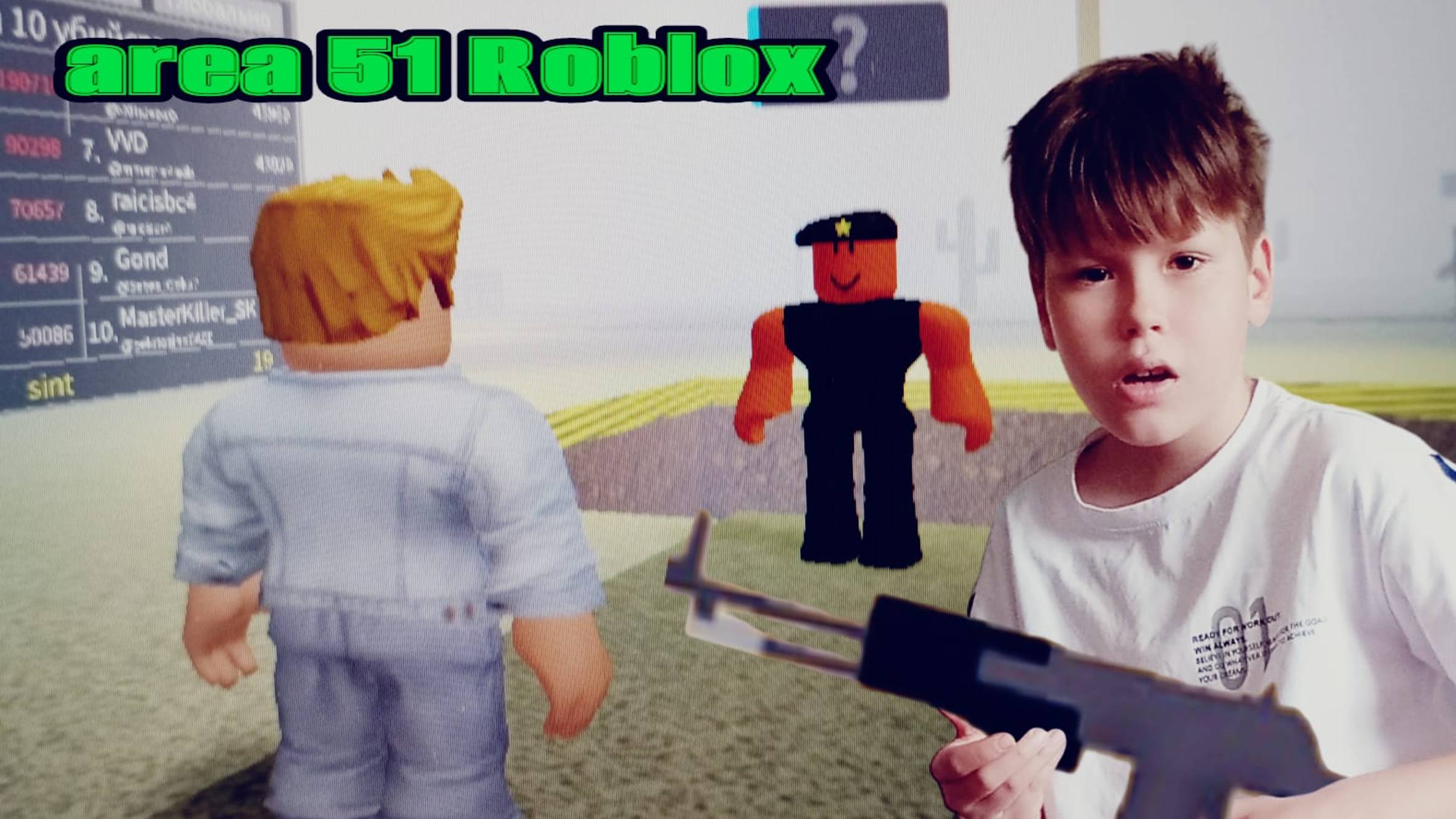 Area 51 Roblox