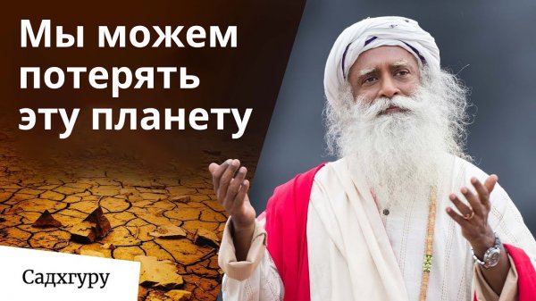 Невообразимые последствия скоро развернутся по всему миру