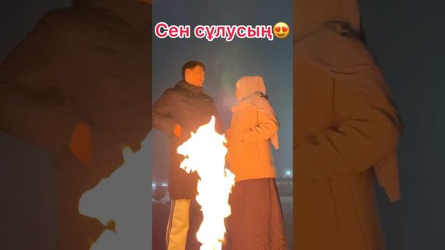 ADEKEE - Сүйкімді