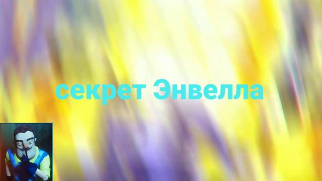 секрет Ное интро смотреть онлайн