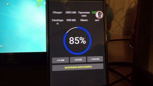 Супер мощная утилита для очистки ОЗУ Android смотреть онлайн