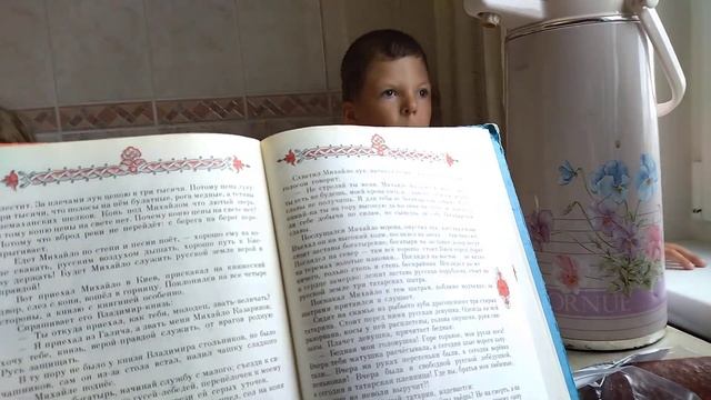 Читаем русские былины вместе с Муркой