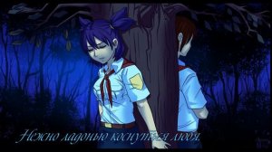 Jackie O – Blow with the Fires (ost бесконечное лето)