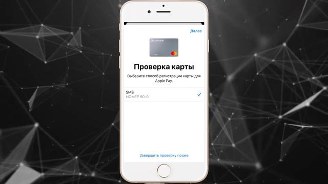 Как добавить карту в айфон смотреть онлайн