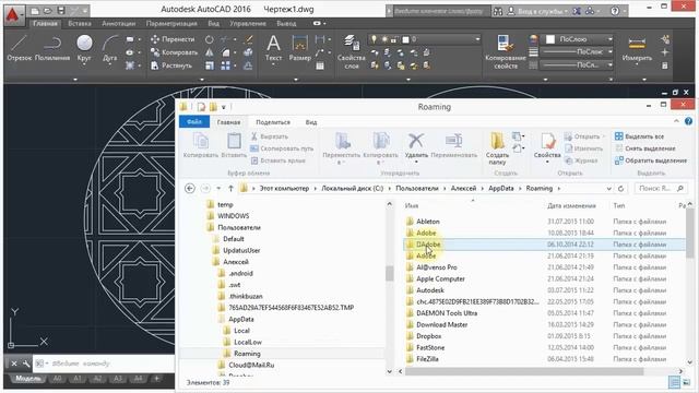 3 Пользовательские штриховки AutoCad смотреть онлайн