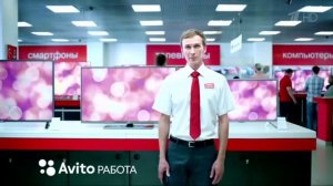 Ролик Авито Работа. Диктор Артем Кретов.