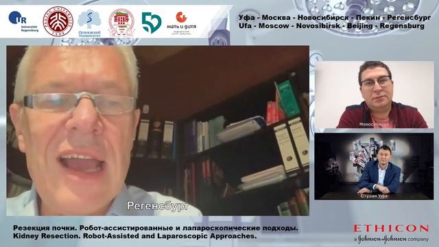 Резекция почки RU смотреть онлайн