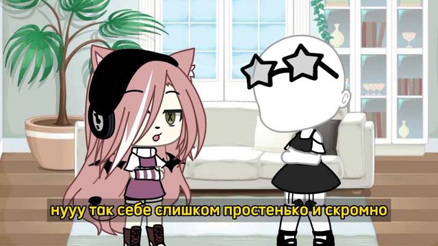 \\какая одежда наберёт больше лайков в такой буду ходить неделю \\ Gacha Life смотреть онлайн