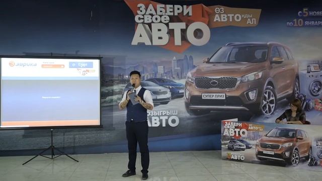 Розыгрыш призов 2 этапа. Эврика 26.12.2015. смотреть онлайн