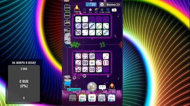 Random Dice через эмулятор Добро пожаловать) смотреть онлайн