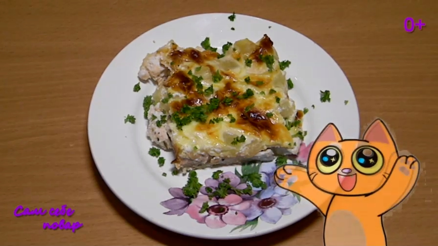 Куриные грудки с ананасом.