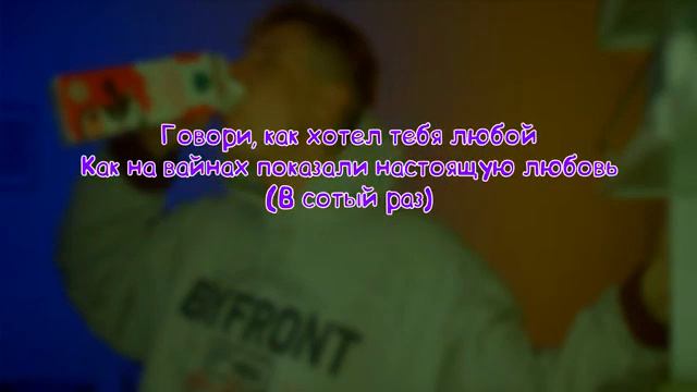 Караоке МУККА - Таблетка смотреть онлайн