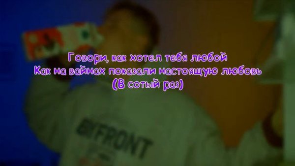 Караоке МУККА - Таблетка