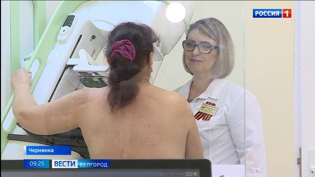 В Чернянской ЦРБ установили новый цифровой маммограф смотреть онлайн