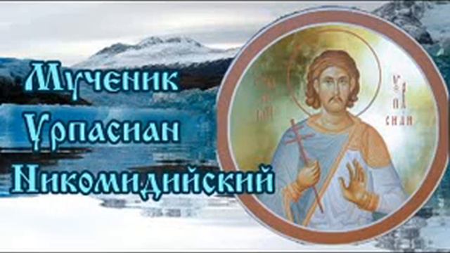Жития святых 22 марта смотреть онлайн