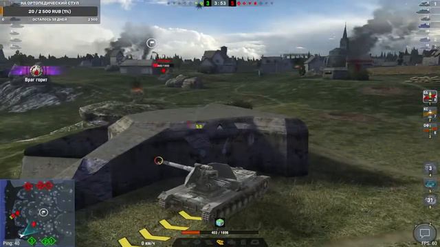 world of tanks blitz рачим на чиле смотреть онлайн